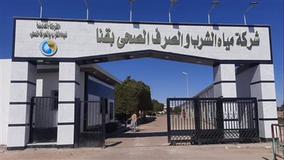 القابضة لمياه الشرب في قنا تنفي حدوث أي تلوث 