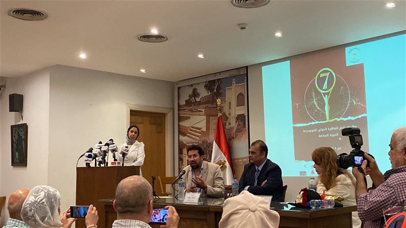 مؤتمر مهرجان أيام