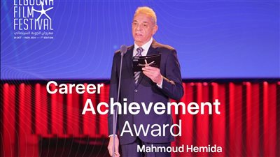 مهرجان الجونة السينمائي يعلن تكريم محمود حميدة بجائزة الإنجاز الإبداعي