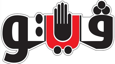 قضية التيك توكر وخطأ المواقع