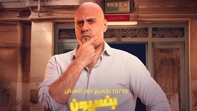 وليد فواز يظهر بشخصية ضابط في 