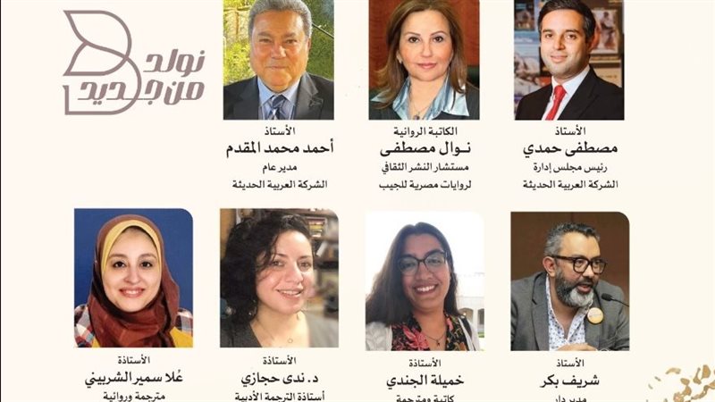 الصالون السابع لروايات