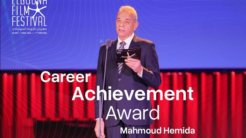 محمود حميدة، فيتو