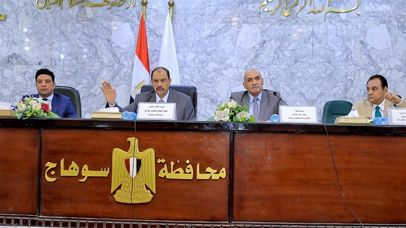 محافظ سوهاج،فيتو