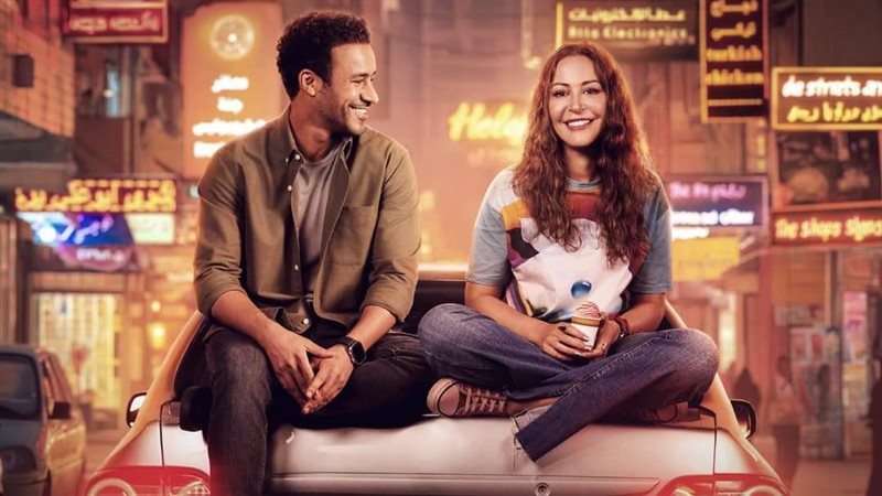 الهوى سلطان، فيتو