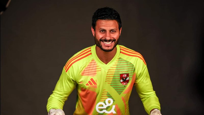 محمد الشناوي حارس