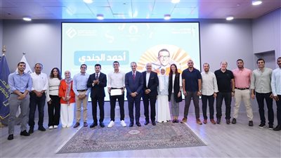 وزيرا الاتصالات والشباب يكرمان عددا من الأبطال الرياضيين بجامعة مصر للمعلوماتية 