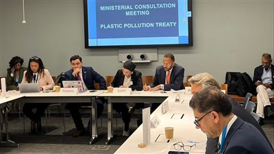 وزيرة البيئة تترأس الجلسة الاستشارية حول معاهدة التلوث البلاستيكي