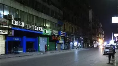 بدء غلق المحلات والكافيهات حسب التوقيت الشتوي غدًا