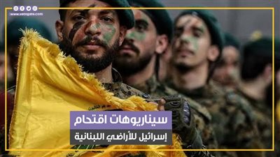 دخول محتمل.. سيناريوهات الاقتحام البري للأراضي اللبنانية (فيديو جراف)