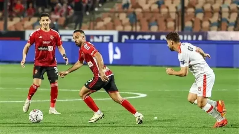 الأهلي والزمالك،