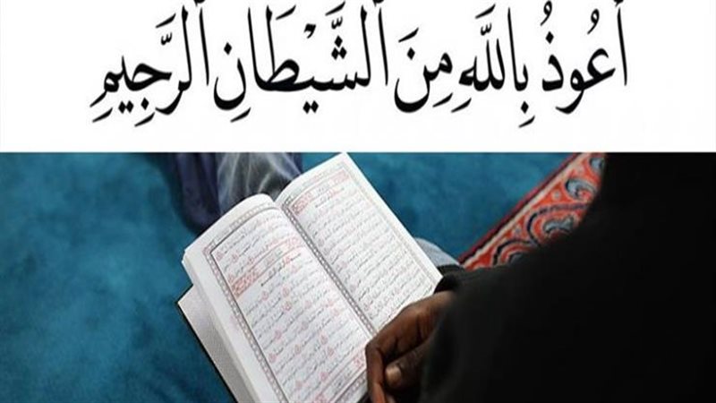 المواضع التي يستحب