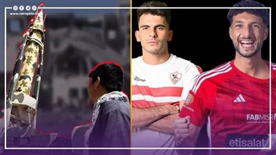 نشرة الأخبار، عالمة فلك تتنبأ بفوز الأهلي بالسوبر الأفريقي بعدد كبير من الأهداف، صاروخ حوثي يستهدف تل أبيب