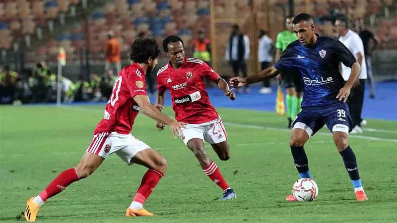 الأهلي والزمالك