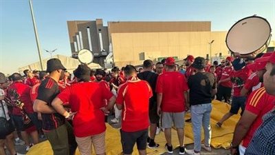 شاهد الأجواء خارج ملعب المملكة أرينا قبل السوبر الإفريقي 