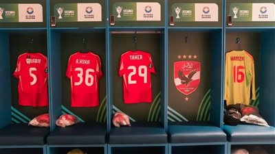 شاهد، غرفة ملابس الأهلي قبل مواجهة الزمالك بالسوبر الإفريقي