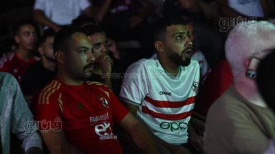 جنبا إلى جنب، جماهير الأهلي والزمالك على مقاهي ميت عقبة لمشاهدة السوبر (فيديو وصور)