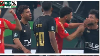 شاهد، مشاجرة دونجا مع إمام عاشور وتدخل اللاعبين بالسوبر الإفريقي