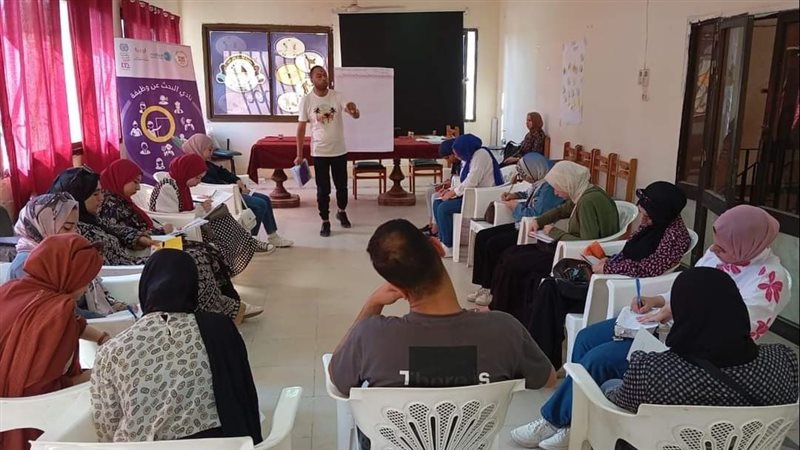 نادي البحث عن وظيفة