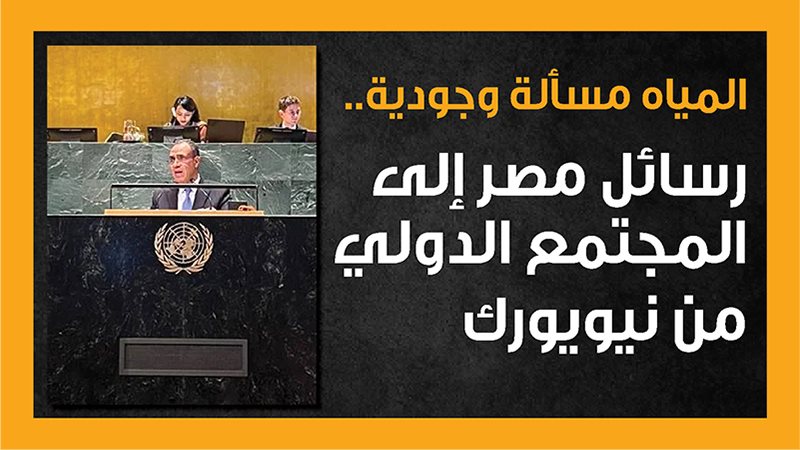 وزير الخارجية بدر