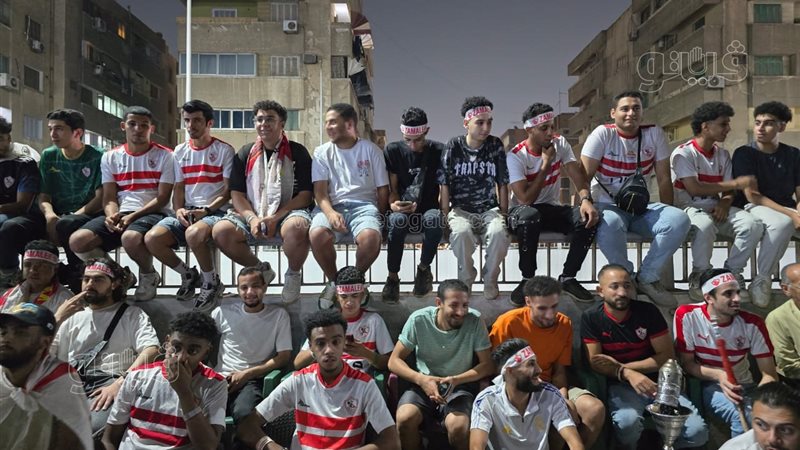 جمهور الزمالك، فيتو
