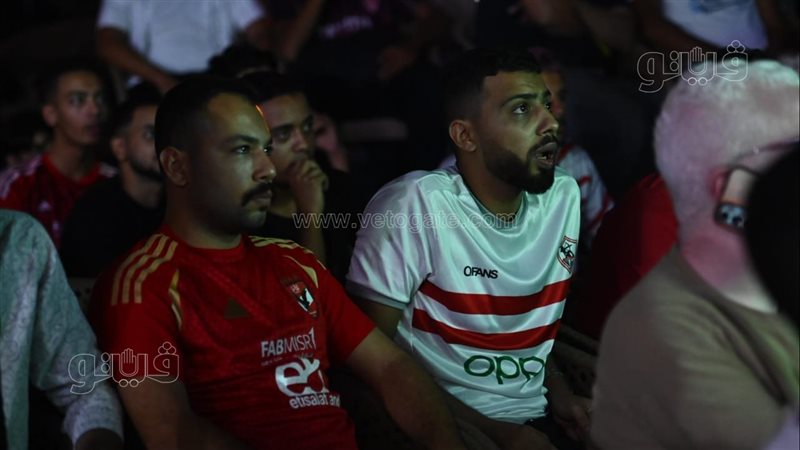 جمهور الأهلي والزمالك،