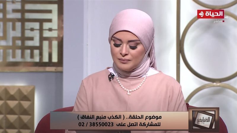 الأعلامية لمياء فهمي،