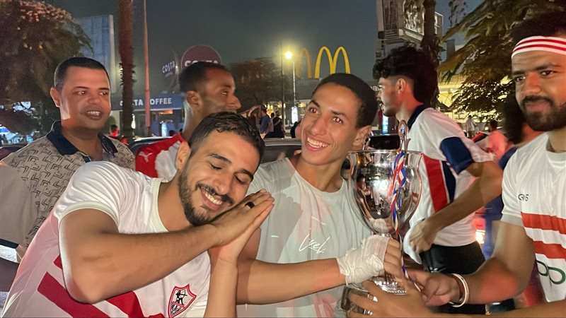 احتفالات جمهور الزمالك،