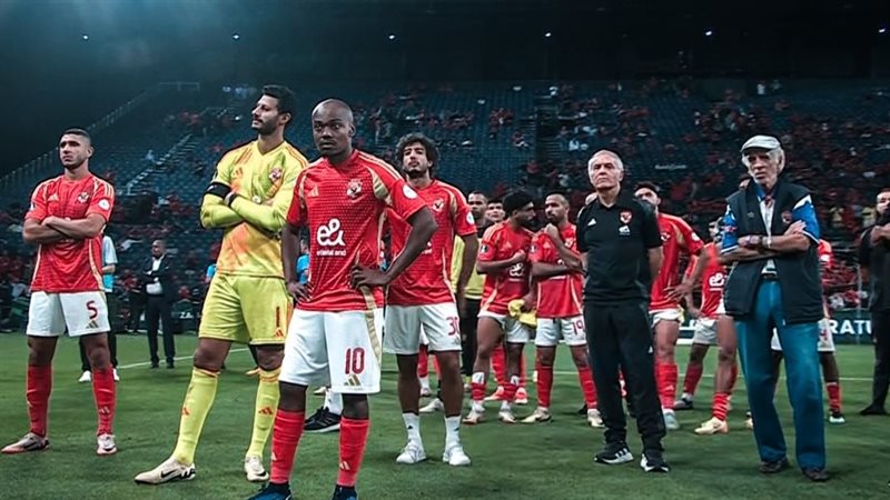الاهلي، فيتو
