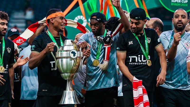 الزمالك بطل السوبر