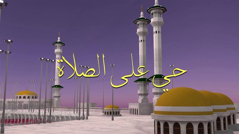 مواقيت الصلاة بتوقيت