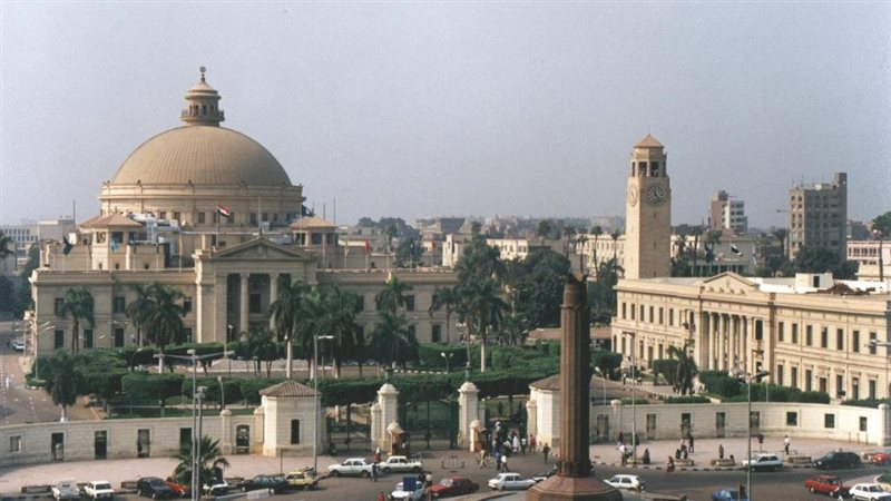 جامعة القاهرة 