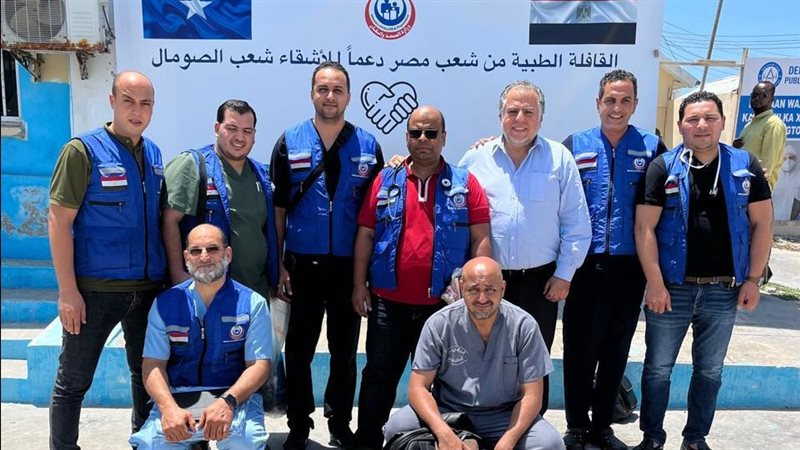 القافلة الطبية للصومال