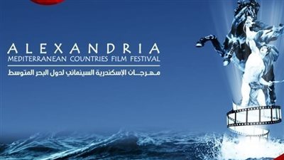 تعرف على أعضاء لجان تحكيم مهرجان الإسكندرية السينمائى