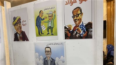 معرض بورتريه عن الفنان فؤاد المهندس في مئويته بـ