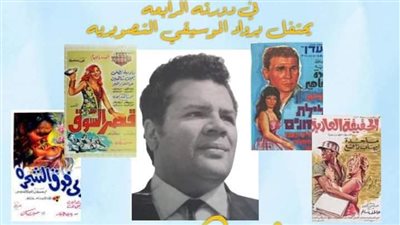 المهرجان المصري الأمريكي للسينما بنيويورك يحتفي برواد الموسيقي التصويرية