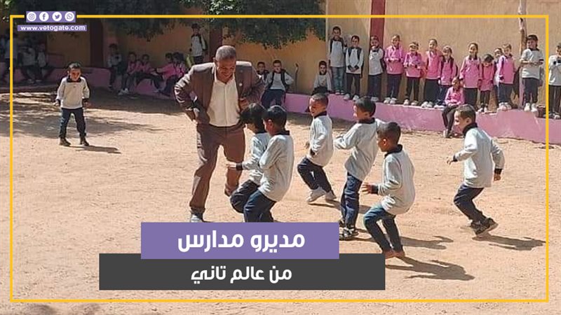 العام الدراسي الجديد