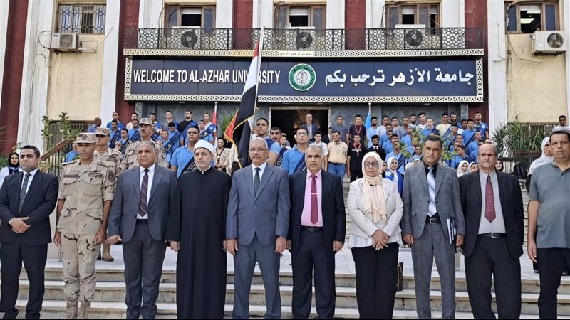 قيادات جامعة الأزهر
