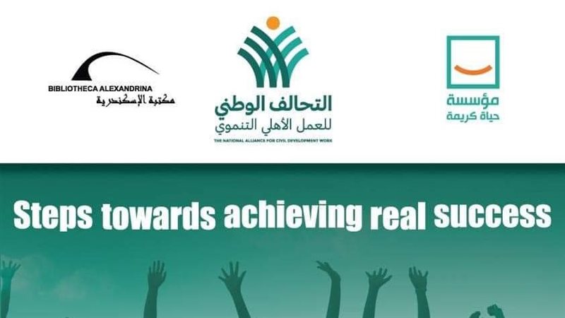 إطلاق النسخة الثالثة
