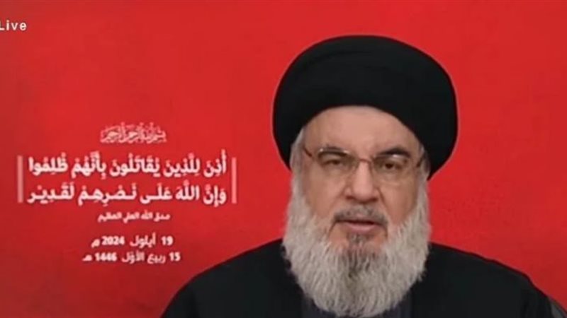 نصر الله، فيتو