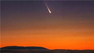 ظاهرة نادرة تحدث مرة كل 80 ألف عام، 