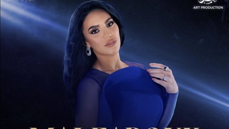 مي فاروق، فيتو 