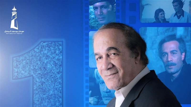 محمود ياسين، فيتو