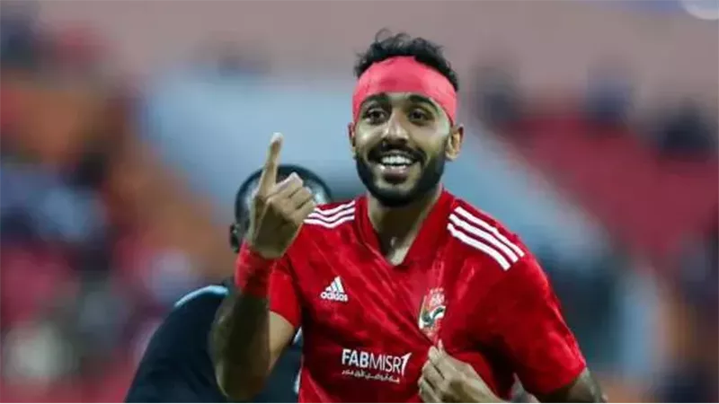كهربا، فيتو