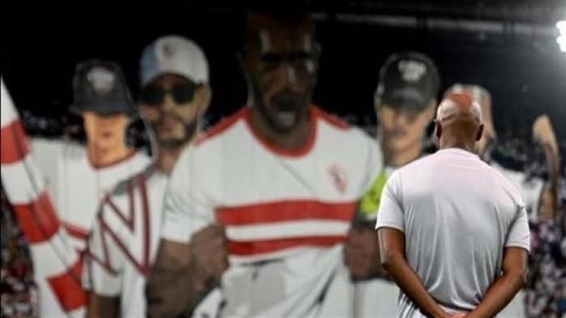 احتفالية جماهير الزمالك