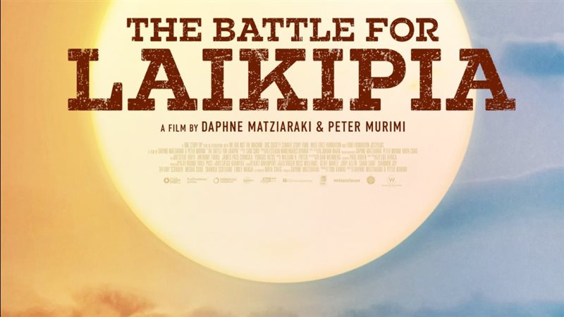 فيلم الصراع لأجل