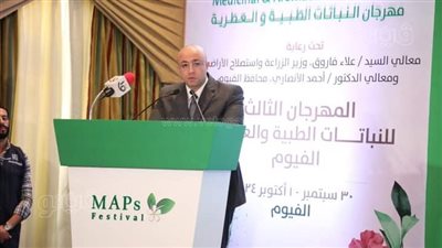 غُنيم: بني سويف تستحوذ على 60% من صادرات النباتات الطبية