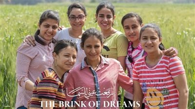 11 فيلما تتنافس على جائزة سينما من أجل الإنسانية بمهرجان الجونة