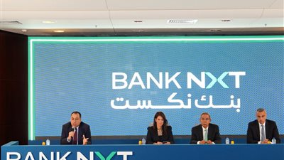 aiBANK يغير اسمه وعلامته التجارية إلى بنك نكست
