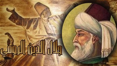 أخطاؤك يمكنها أن تقودك إلى الحقيقة، أشهر أقوال جلال الدين الرومي في ذكراه